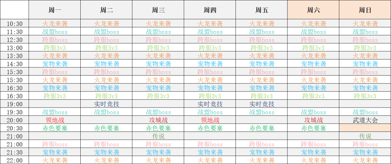 活动中心
